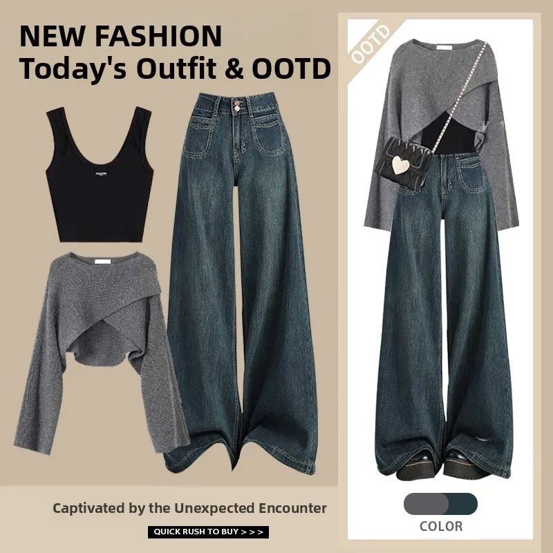 

Женский модный вязаный комплект для глубокой осени и зимы: свитер, жилет на бретелях, джинсы прямого кроя, футболка, комплект из трех предметов с длинным рукавом и V-образным вырезом