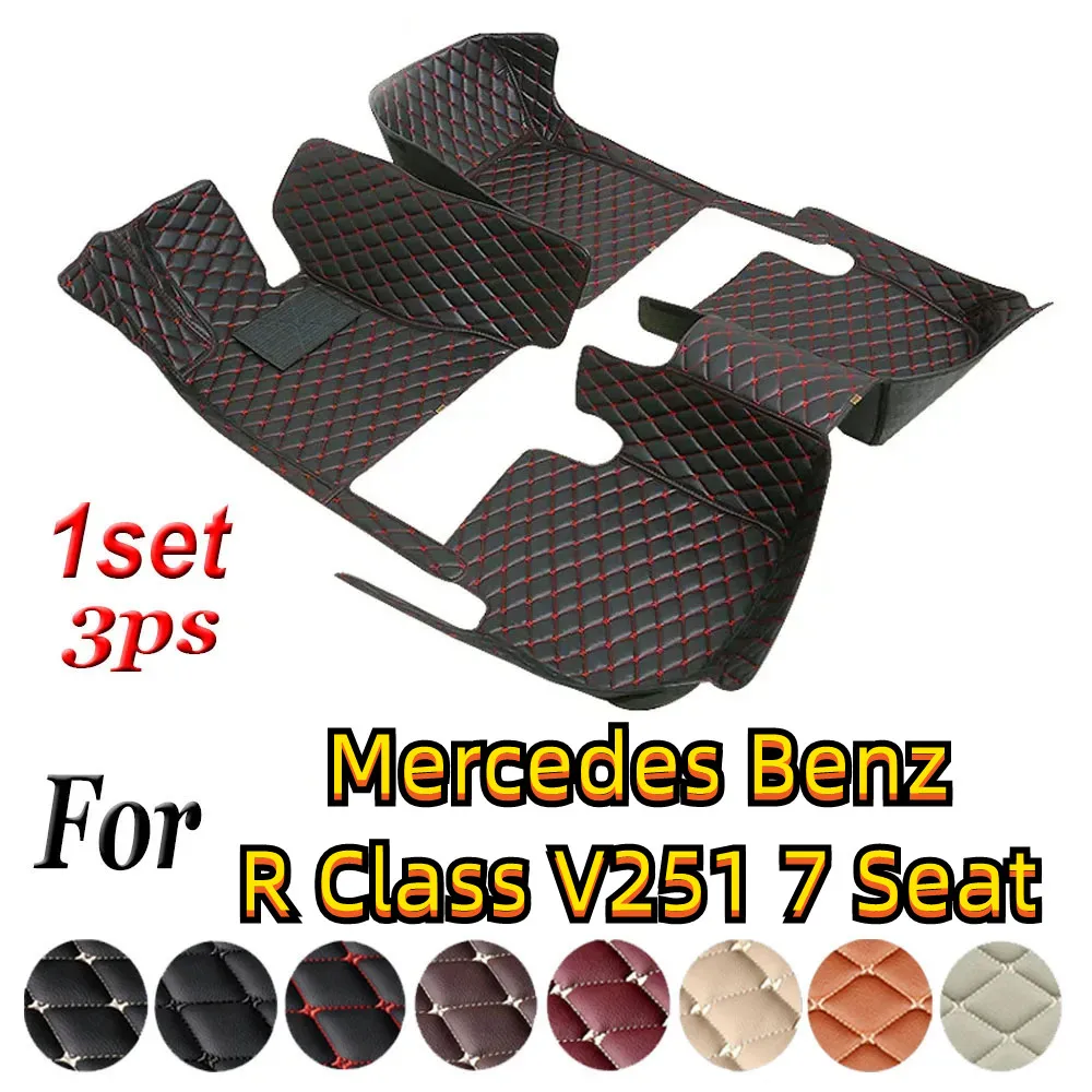 Custom Car Floor Mat for Mercedes Benz R Class V251 7 Seat 2006-2017 Car Accessories Luxury Carpet Liner Waterproof Anti-Slip