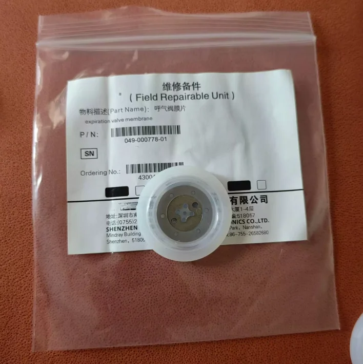 1PCS FOR Mindray SV300 sv350600 650 800850 respirator exhalation valve diaphragm