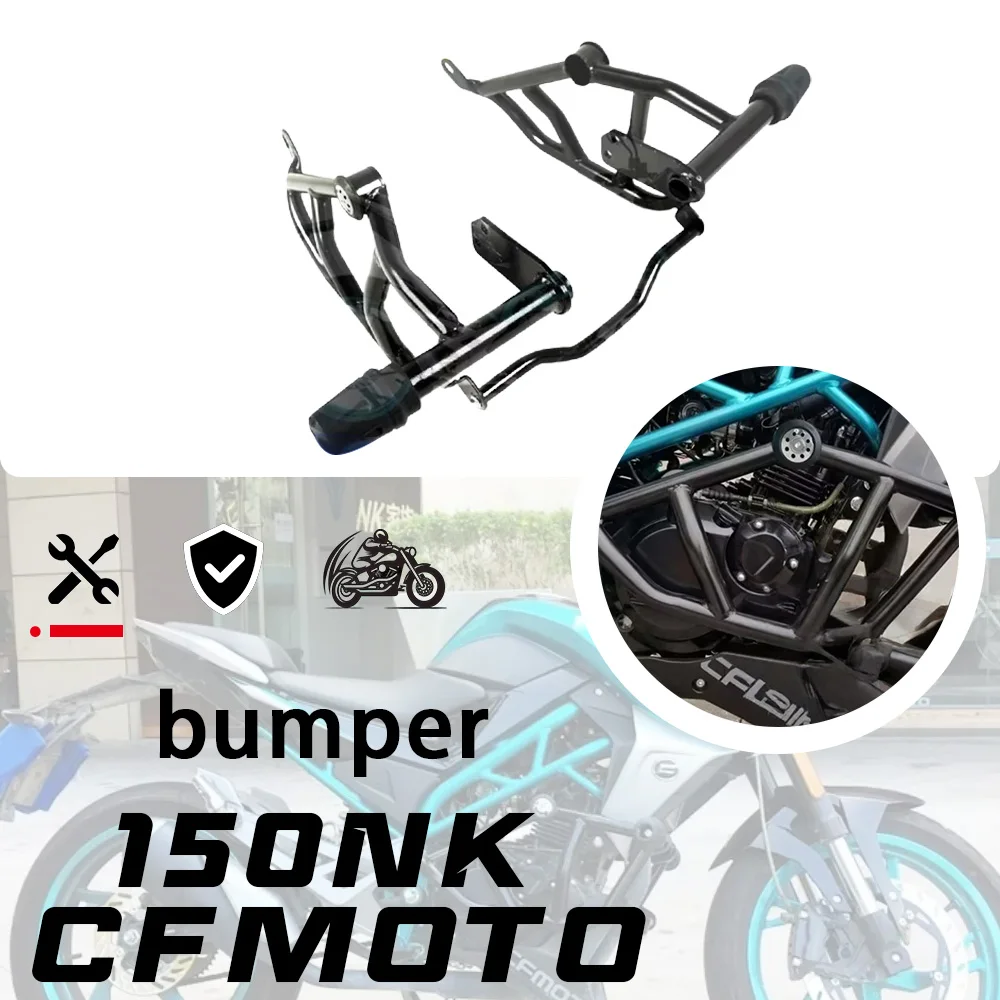ل CFMOTO 150NK كلمة واحدة مكافحة الإفلات المطاط تعديل المصد الأمامي الحرس بار CF 150 NK NK150 150nk