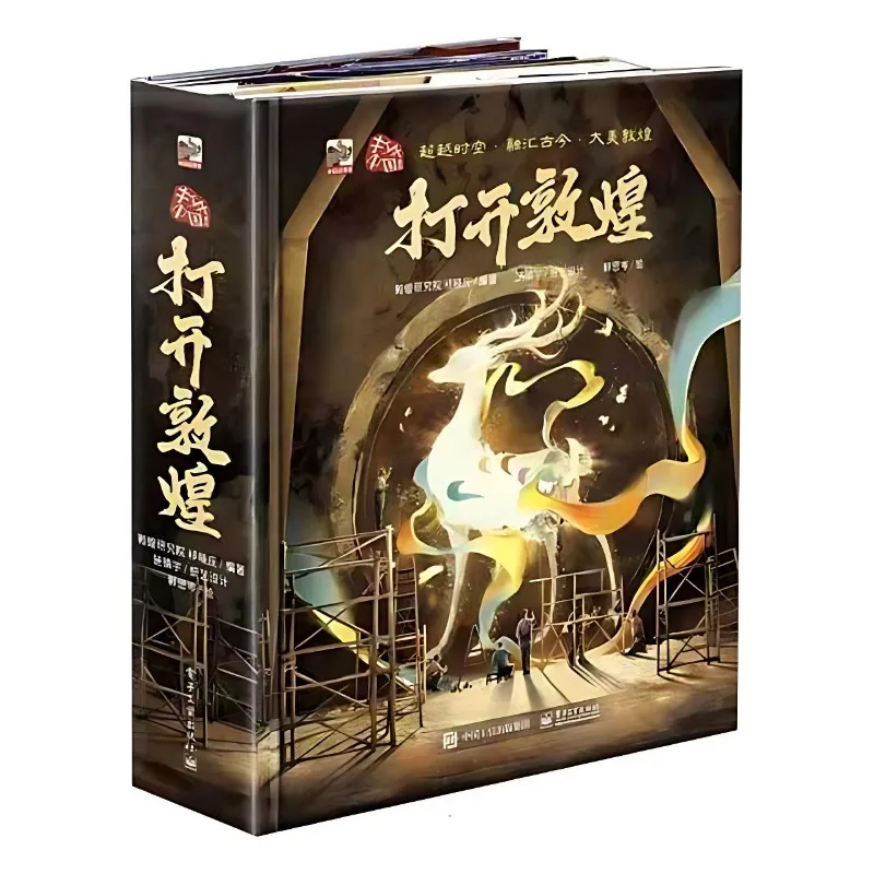 

Open The Dunhuang Pop-up Book A Large, Exquisite 3D Pop-up Book Collector's Edition Dunhuang Mogao Grottoes Books