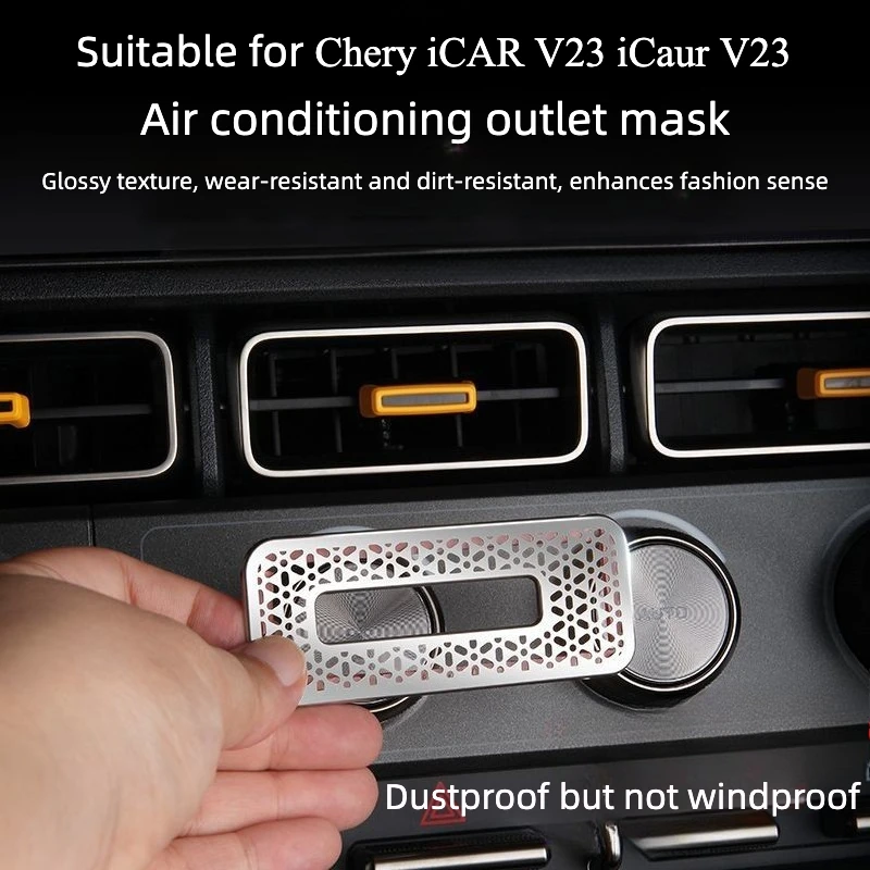 For Chery iCAR V23 iCaur V23 2025-2026 Central Control Air Vent Cover Left&Right Outlet Protector Trim Interior Mod Accessories