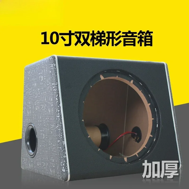 مكبر صوت للسيارة مقاس 10 بوصة صندوق خشبي صندوق فارغ صندوق تعديل الصوت عالي الكثافة