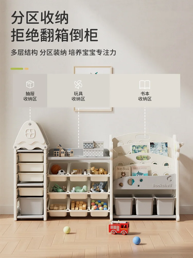 

Children's toy storage rack Multi-layer household baby picture book shelf Shelf Large capacity sorting locker