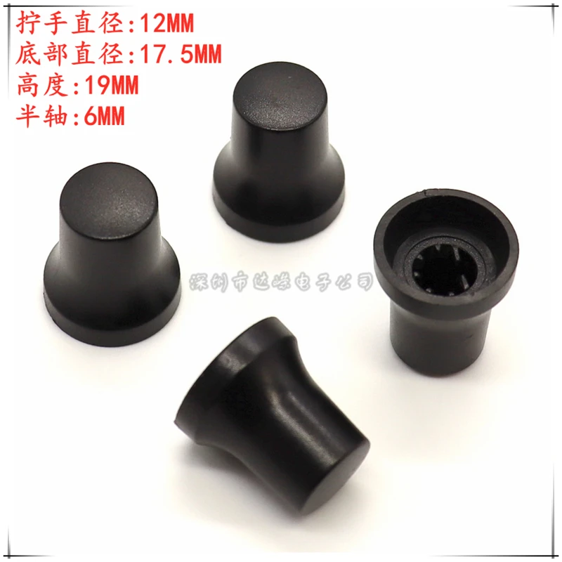 5PCS 17.5*19MM Plastic Knob Cap Potentiometer Encoder Knob cap  Amplifier volume Knob cap D-Shaped Inner Hole 6mm