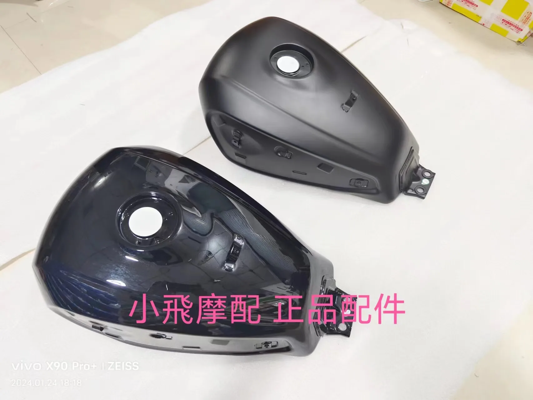 

For Qjmotor Flash 600 Accessories Qj Motor Fuel Tank Assembly