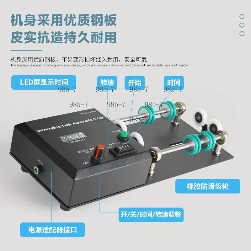 Auto Timing Electric Rotating Roller Base Darkroom Film Developing Equipment Fit 1500 2500 Series AP Developing Tank