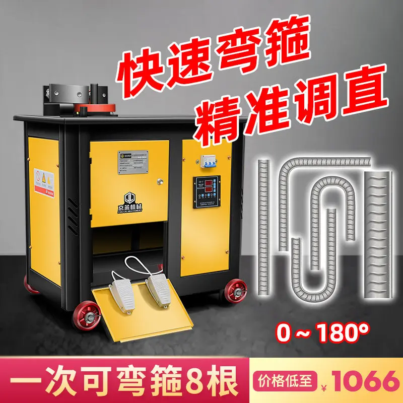32 small numerical control steel bar  q electric rebar bending machine automatic