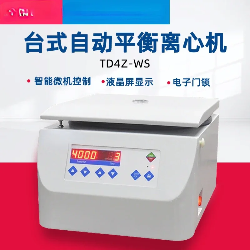 Desktop Automatic Balance Centrifuge