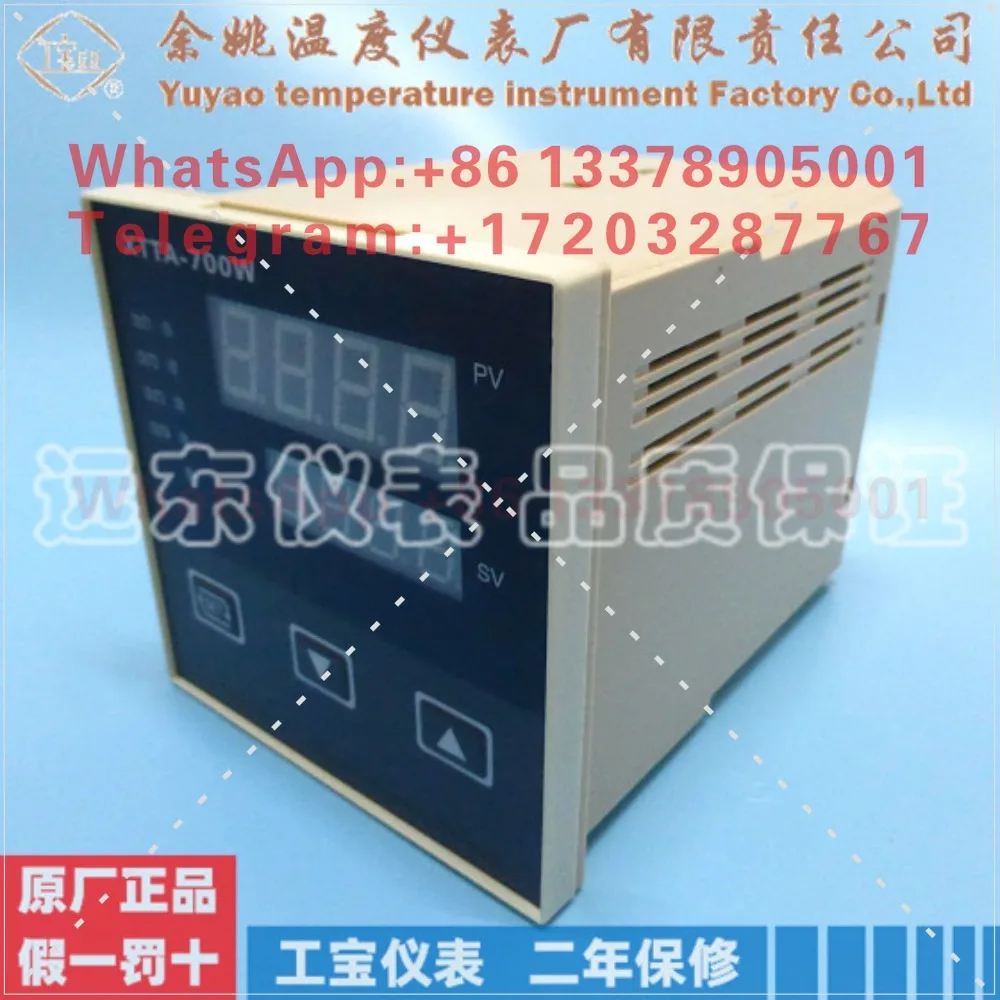 XTTA-700W-T4-FC drum program controller, forward and reverse controller