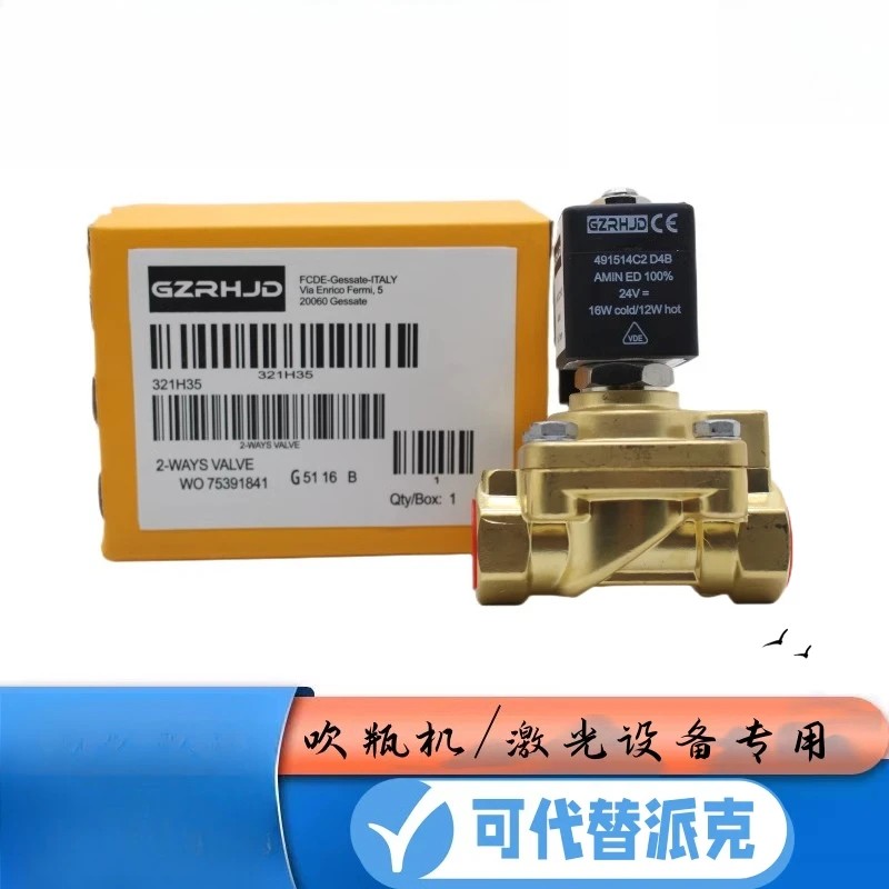 

Parker 321H35 Электромагнитный клапан, продувочная машина DC24 AC220V, продувочный клапан высокого давления, станок для лазерной резки