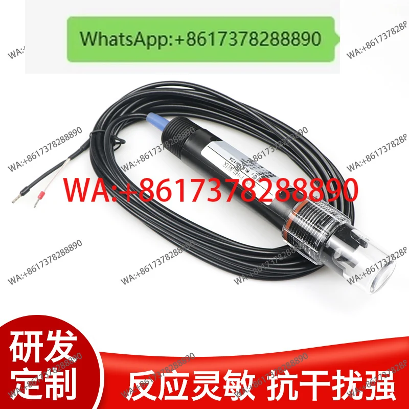 PH meter Industrial online PH controller Acidity meter PH electrode probe Sensor probe ORP sewage detector
