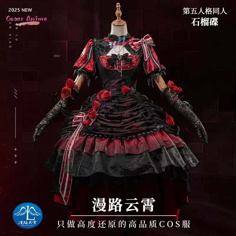 

Game Identity Ⅴ Little Girl Cosplay Costume Uniform Halloween Carnival Party Christmas Play Role Clothes Clothing