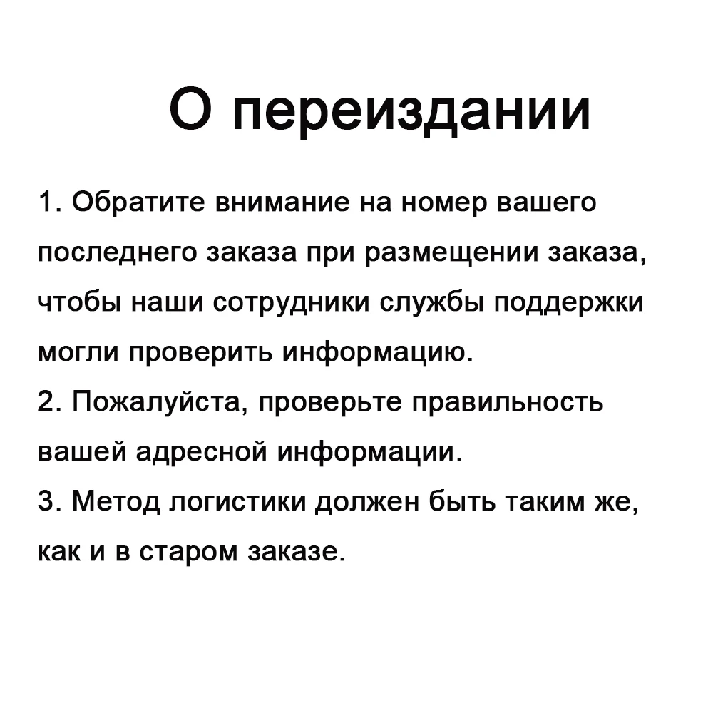 Link for Resending, English, Russian, French, Spanish, Korean, Japanese image 4