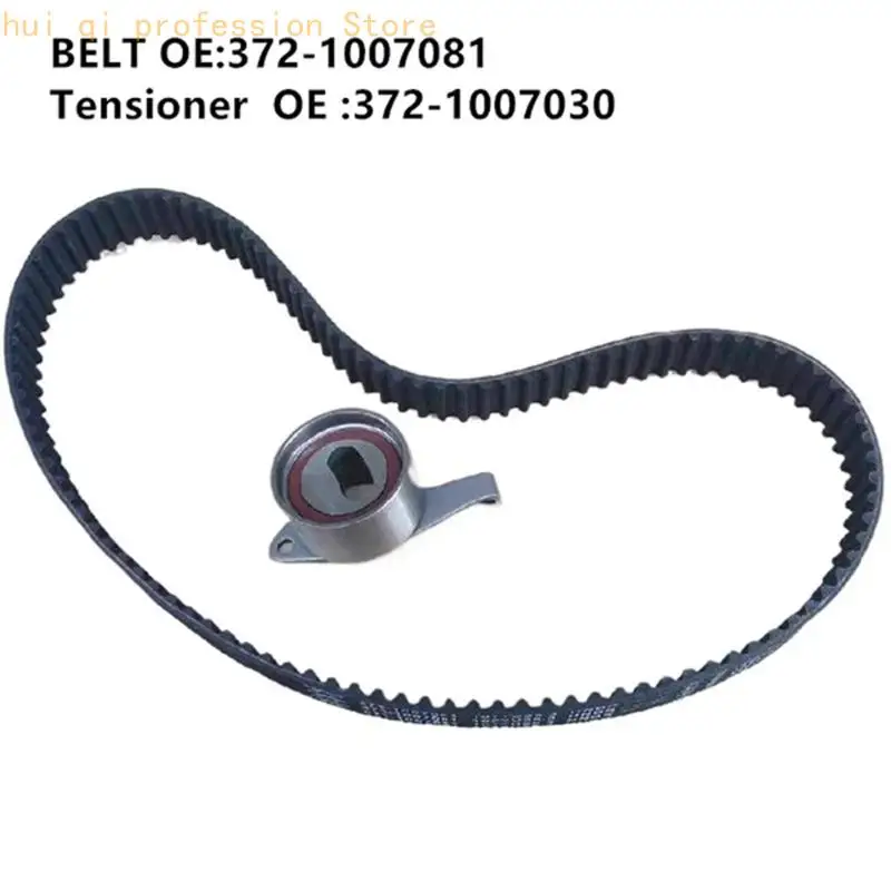 Hochwertige Zahnriemenspannrolle 372-1007081 372-1007030 für QQ3 QQ6 Motorteile Einfache Installation H8WE – Detail 10
