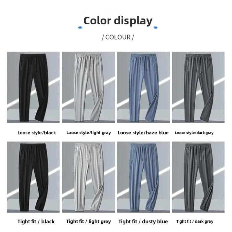 Outdoor Cycling Sports Lightweight Breathable Straight Leg Pants Women Fashionable Trendy Ice Silk Breathable Leg Binding Pants