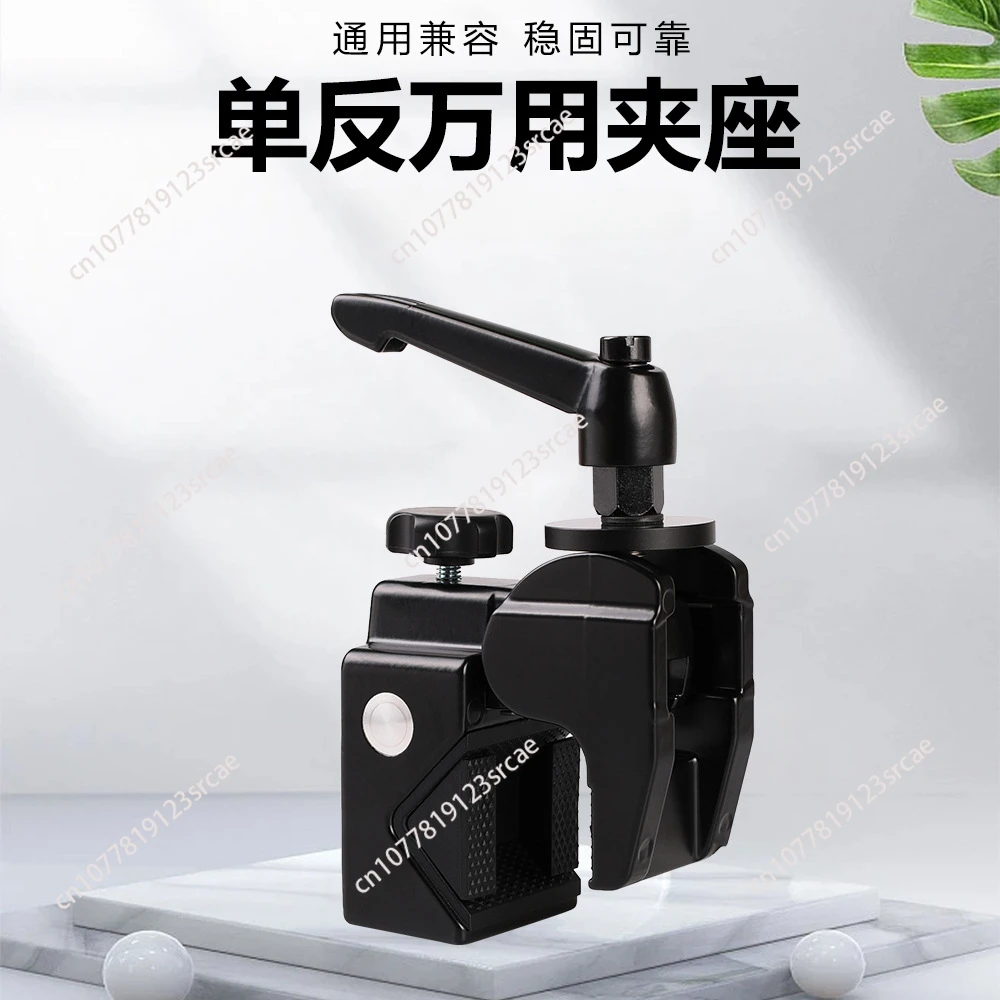 Photographic Equipment Accessories CL-22 Camera Fixed Clip PTZ Universal C Type Desktop Clip Eagle Beak Powerful Clip