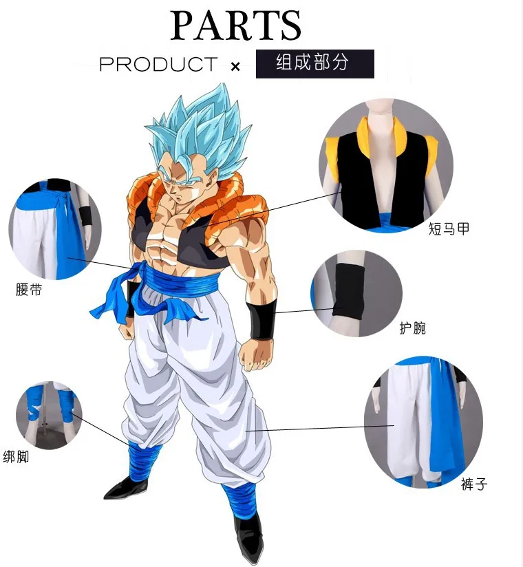 

Костюм для косплея по аниме Dragon Ball Z: Сон Готен, Транкс, для мужчин и женщин, взрослый, на Хэллоуин, карнавал, подарок на день рождения