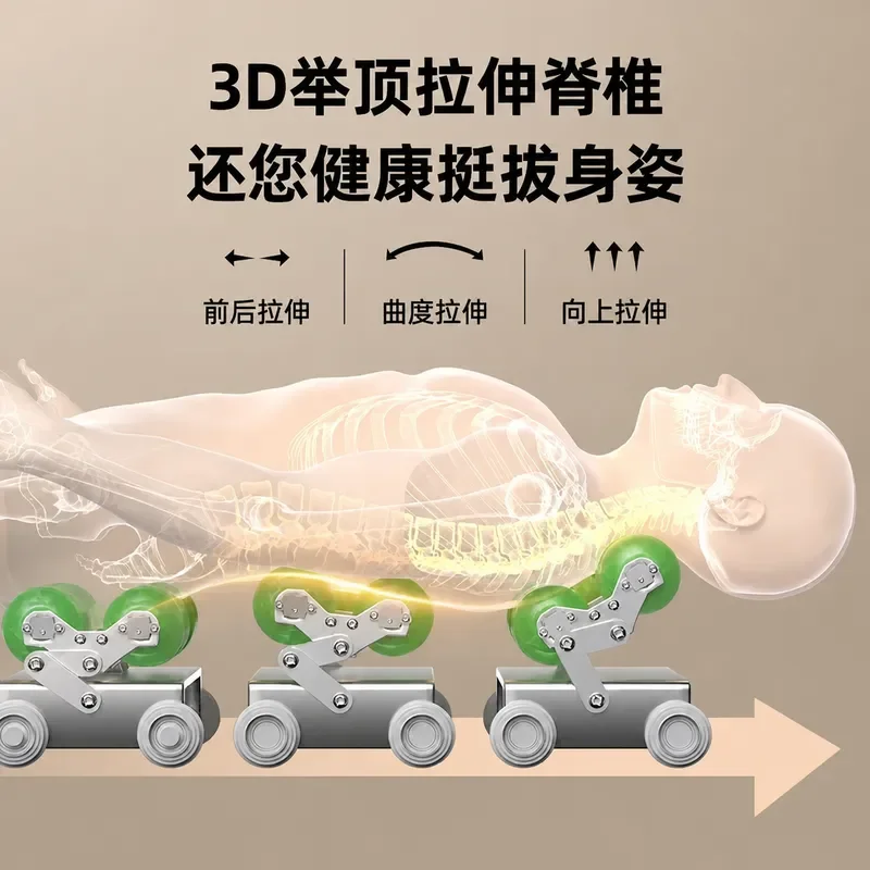 3D Physiotherapy Massage Bed Multi Functional Electric Reclining Home Full Body Automatic Warm Jade Luxury Smart