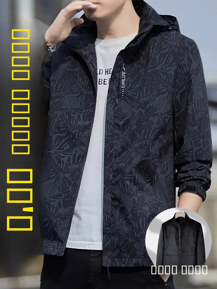 

Мужская утепленная спортивная ветрозащитная куртка 3-в-1 с флисовой подкладкой для активного отдыха, осенне-зимняя, модная, повседневная, свободного кроя, на молнии