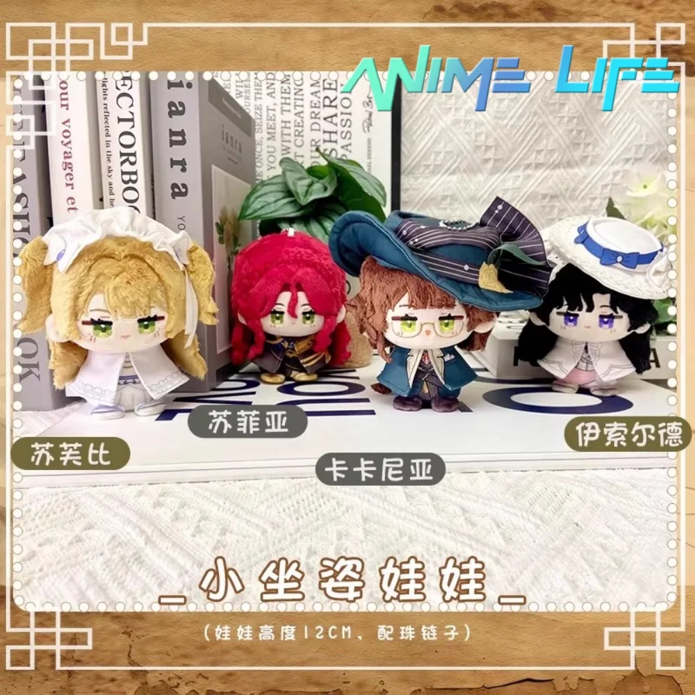 

Available Plushie Game Reverse:1999 Isolde Sotheby Sophia Kakania 12cm Doll Toy Plush Keychain Pendant Cosplay