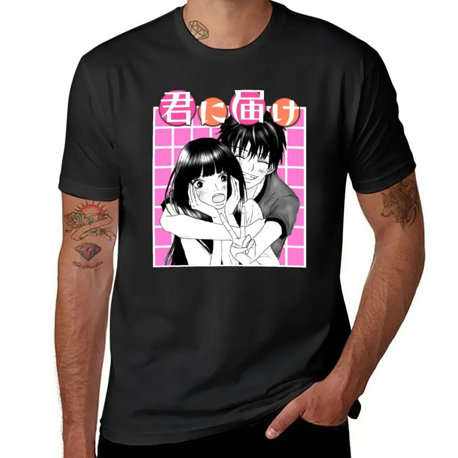 

kimi ni todoke anime T-Shirt rapper graphic tees blacks cotton graphic tees vintage clothes for men