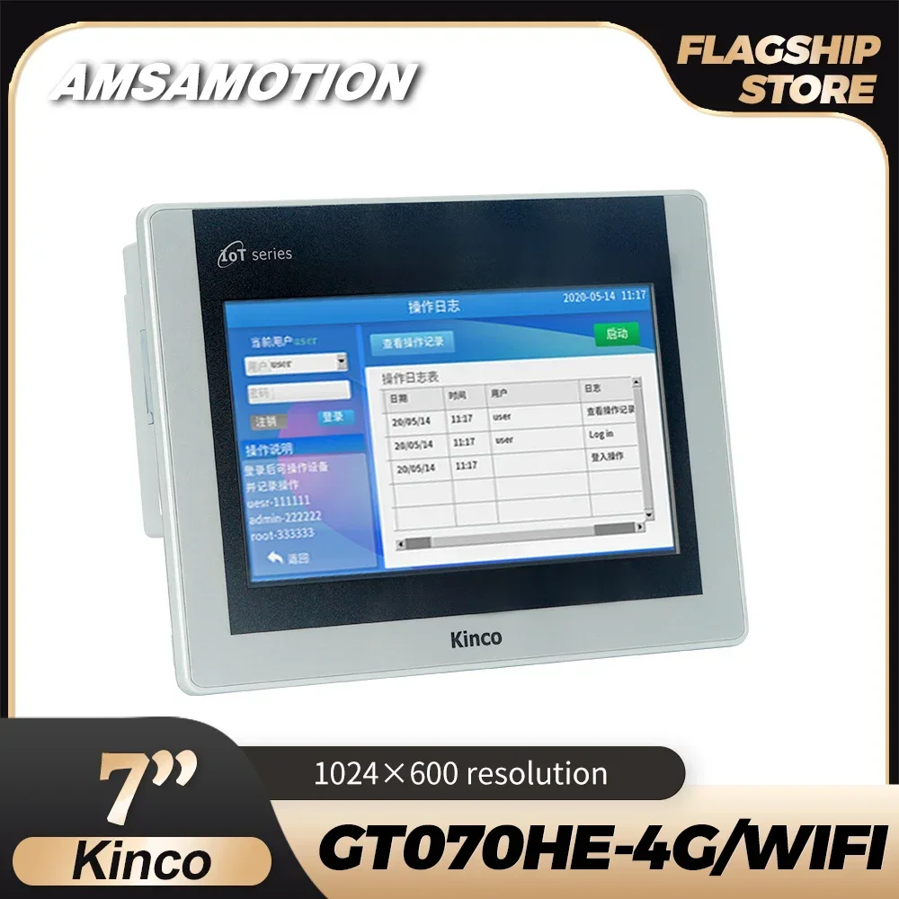 Kinco IOT 7\