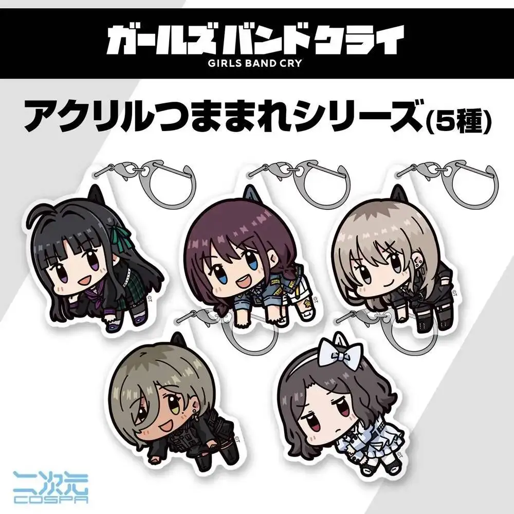 

Girls Band Cry Anime Women Keychain Key Chain Bags Keyring Pendant Flight Figures Kids Friends Gift For Acg Fans Cosplay