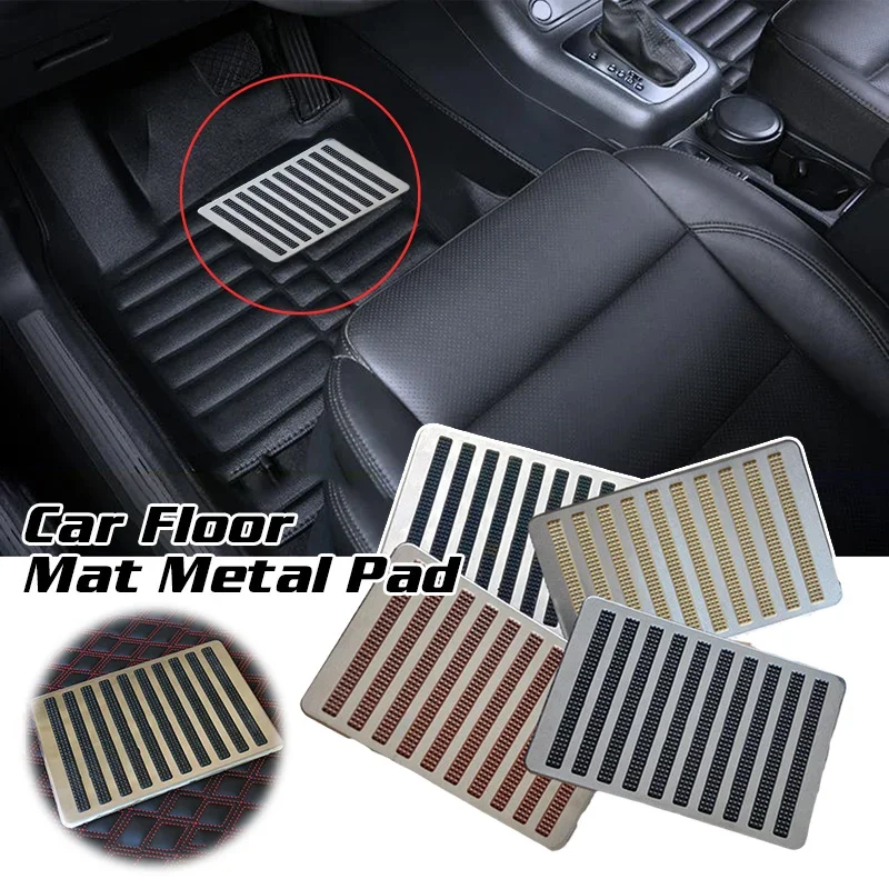 Carpet Patch Foot Pedal Anti-Skid Pad Auto Floor Mats Non-Slip Metal Pad For Car Truck Foot Heel Scuff Plate 23.5X16cm