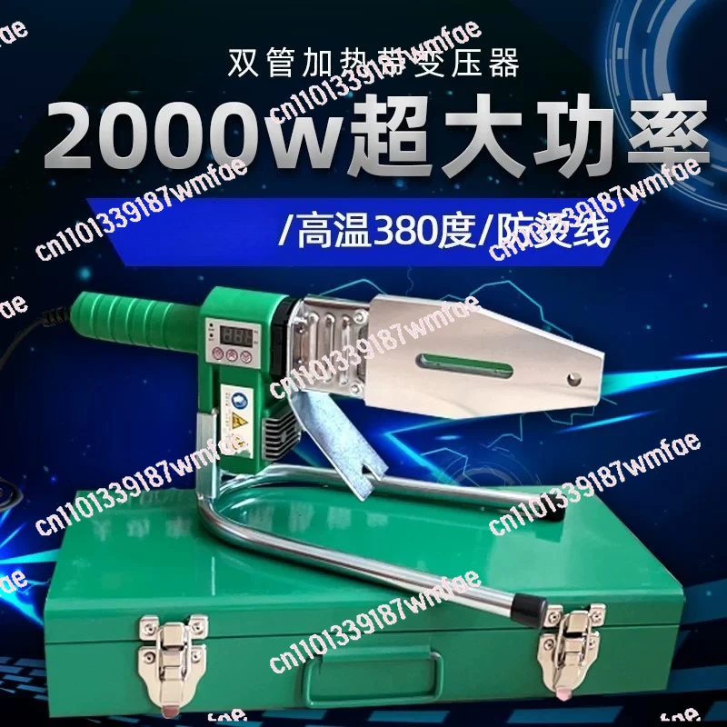 

Мощный аппарат для сварки труб PPR с цифровым дисплеем 2000 Вт, машина для термосварки, аппарат для стыковой сварки труб, аппарат для нагрева труб