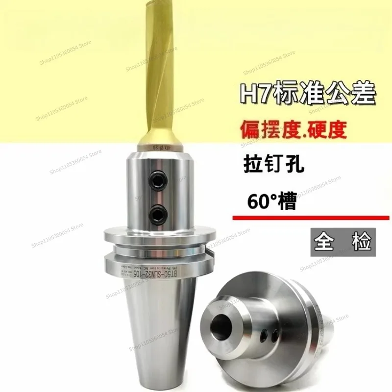 For Machining Center CNC Numerical Control Tool Holder, Side Fixed Tool Holder BT50-SLN32-100L BT50-SLN40-100L
