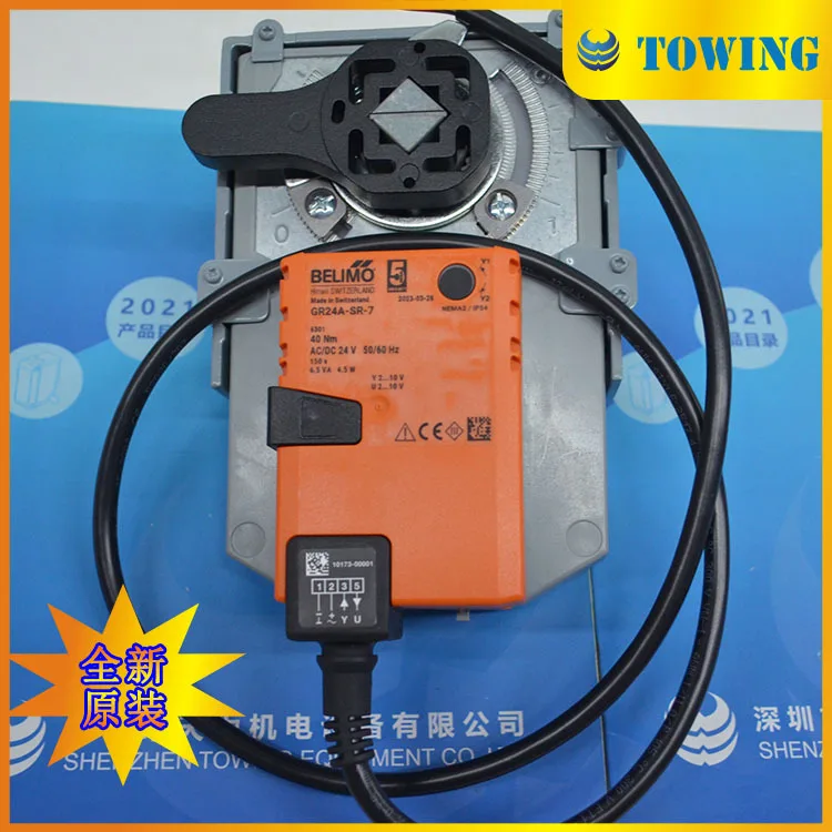 BELIMO/BELIMO GR24A-SR-7, 우수하고 높은 신뢰성 전기 액추에이터, 신제품