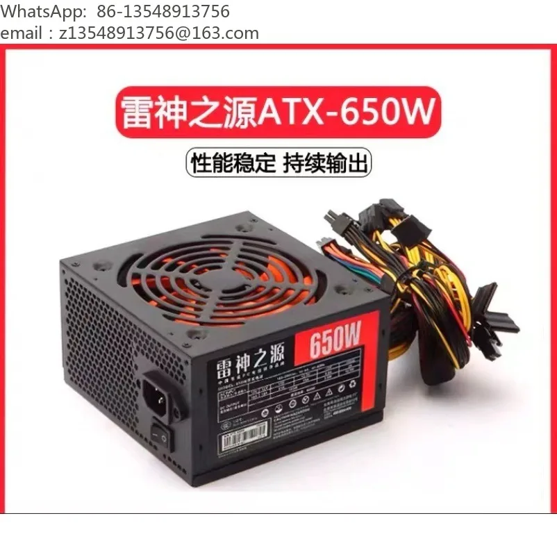 ATX 650W Desktop PC Power Supply Rated 600W Quiet Dual CPU Stable Computer Host PSU