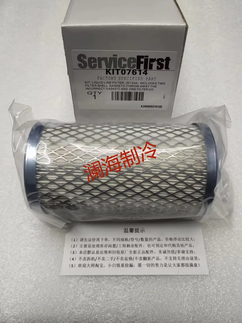 

Trane RTWD/RTWS/RTAC unit refrigerant filter KIT07614 refrigerant filter element
