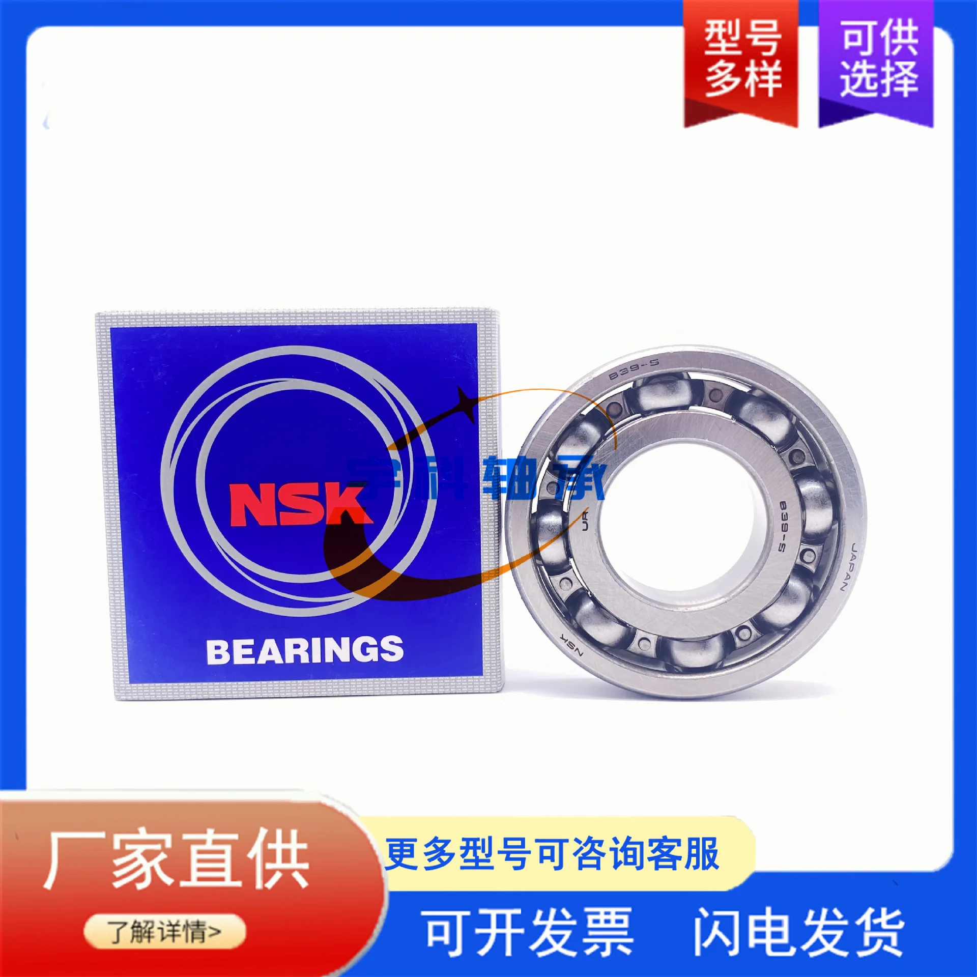 

Подшипники трансмиссии B39-5UR Британские нестандартные радиальные шарикоподшипники Подшипники B39-5, автомобильные подшипники