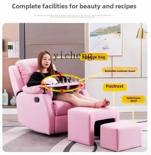 Manicure, Foot and Eyelash, Electric Multi-functional and Economical Foot Beauty Shop, Foot Therapy Reclining Chair