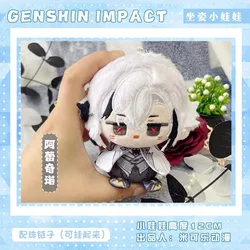 Genshin-muñeco de peluche de impacto Arlecchino Sigewine Focalors Navia Wriothesley Freminet, juego de Cosplay, regalo para niños y niñas