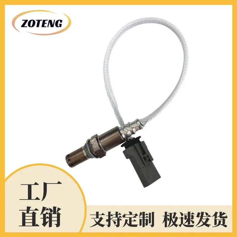 

Oxygen Sensor for Cross-Border Automotive Use 12659516