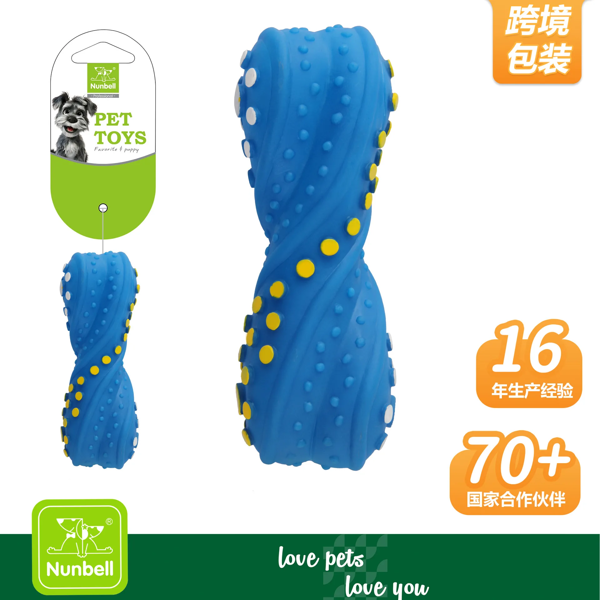 Pet Squeaky Dog Toy Flat Bone  - Teeth Cleaning Dog Chew Bone 评论和价格