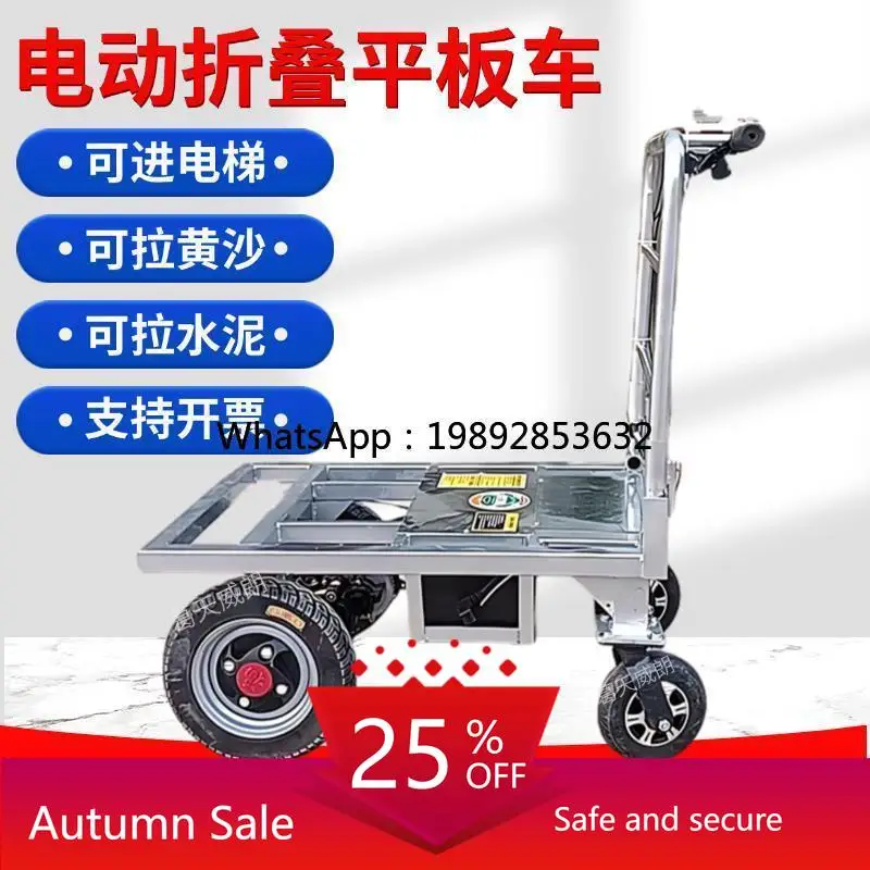 LYY Electric Flatbed Cart Transport Cart for Sand and Cement, Hand Push Cart for Elevator, Tile Transport, Foldable