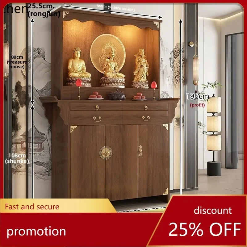 ZML Solid Wood Buddha Altar Cabinet Offering Table God Altar Cabinet Household God of Wealth Incense Table Offering Table