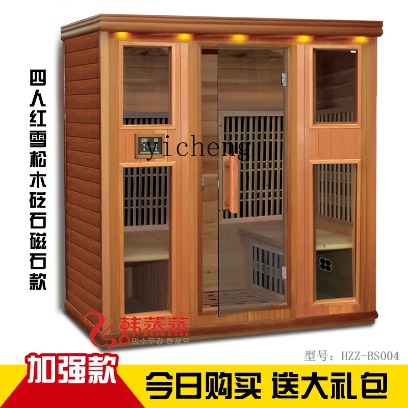 

W26- far infrared nano sweat steamer household steam room factory direct sales villa
