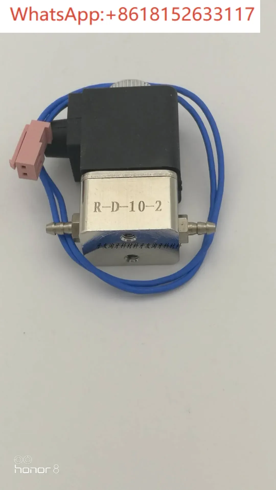 صمام الملف اللولبي للقشارة لجميع الموديلات UDS J P L D5 D7 D1 DC30V