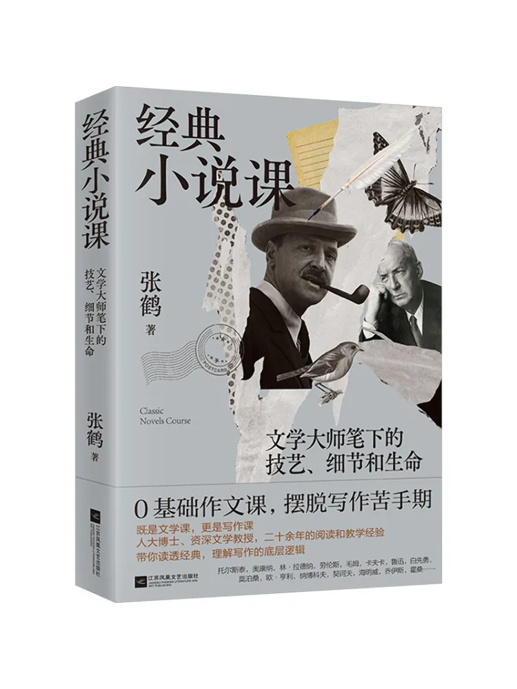 

Book-Winshare Classic Novel Lessons the Skills Details and Life Are Written By the Master Of Literature