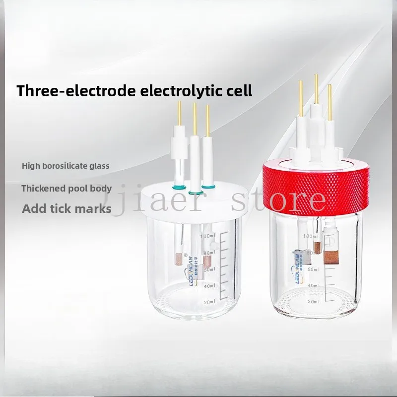 

Электрохимическая электролитическая ячейка с пятью герметичными отсеками, трехэлектродная, двухпоровая система, кварцевая, легкая, однослойная, двухслойная, H-образная.
