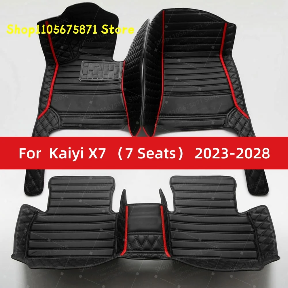 Custom Car Floor Mats Fit For Kaiyi X7 (7 Seats)2023 2024 2025 2026 2027 2028 Car Mat Accessories Mats Carpets
