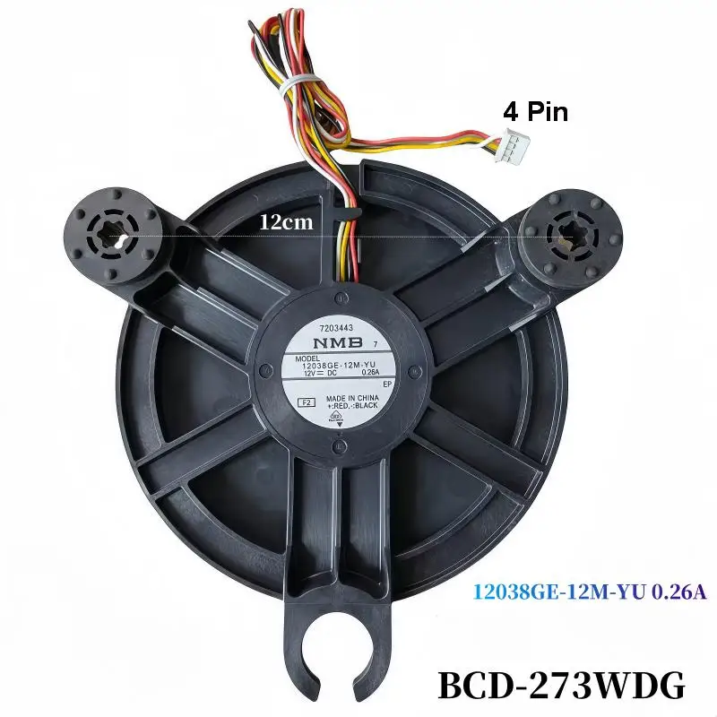 مروحة تبريد تبديد الحرارة لثلاجة هاير BCD-273WDG، موديل 4 أسلاك 12038GE-12M-YU 0.26A