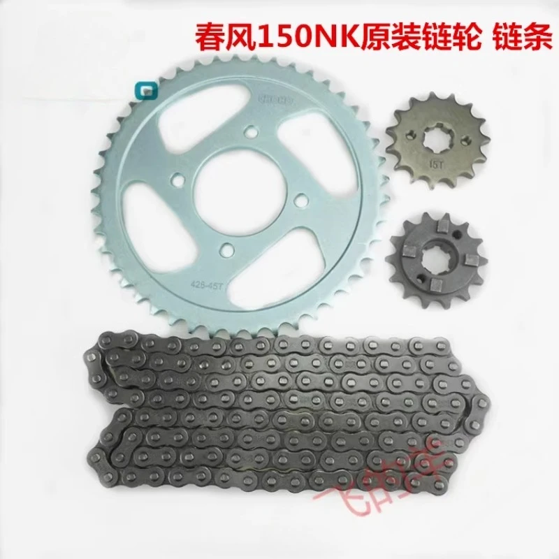 

Аксессуары для мотоциклов Cfmoto, комплект 150nk, передняя и задняя звездочка, размер маховика, цепь, зубчатый диск, ведущее колесо, три