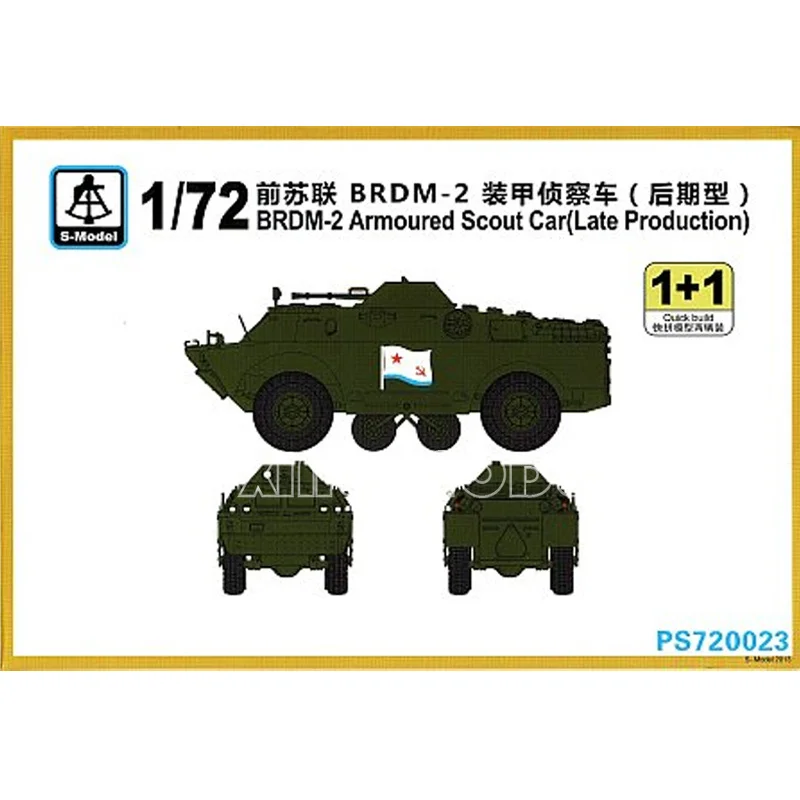 

S-модель, пластиковый собранный комплект модели танка PS720023 BRDM-2, бронированный скаут-автомобиль (конец производства), 2 комплекта для быстрого сборки в коробке 1/72