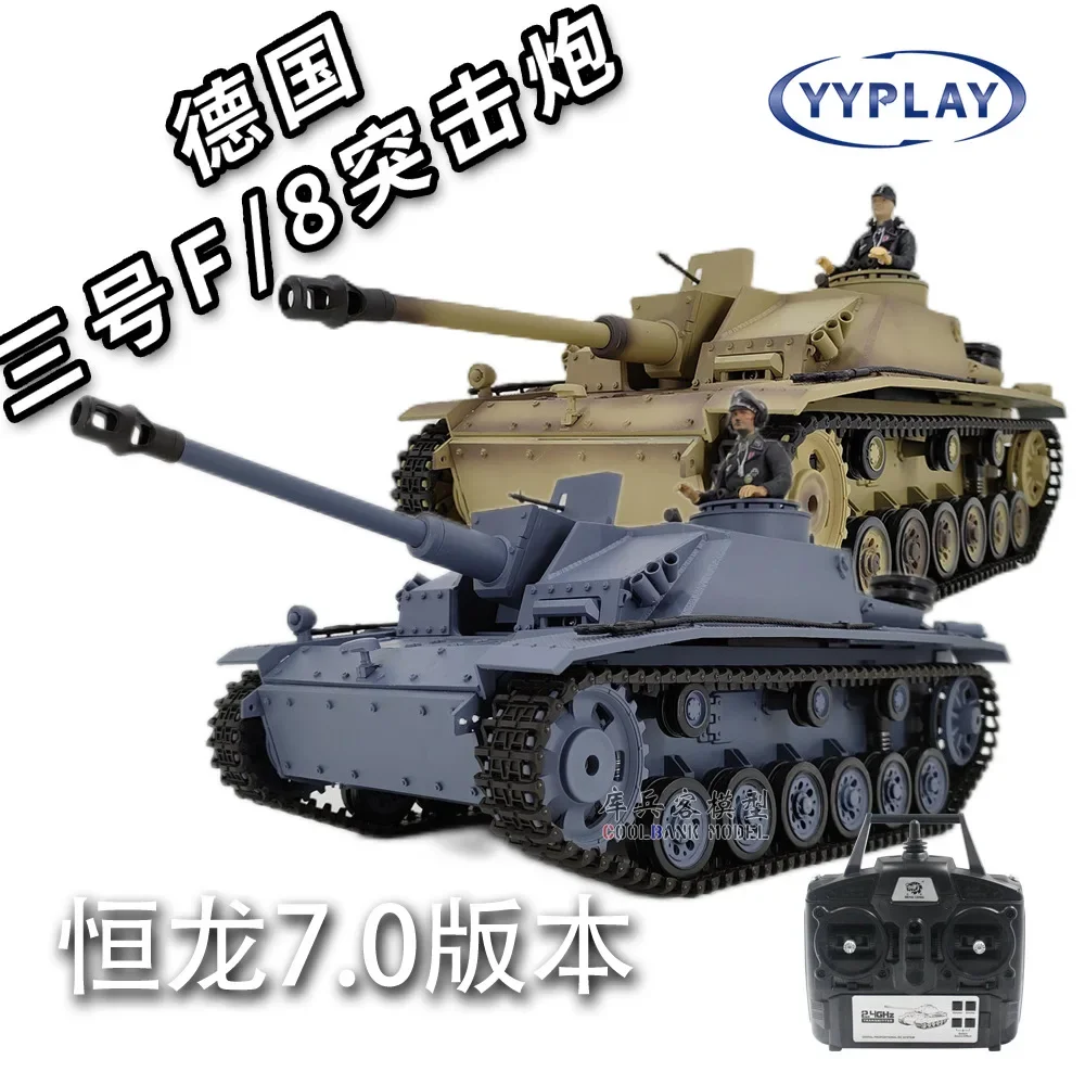 Henglong 3868 German No.3 F-8 Remote Control Tank Electric Assault Gun 1:16 Rc Tank Model Toys Boys Birthday Gifts Huge